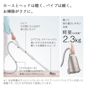 稼働時間を気にせず掃除したいなら「かるパック」