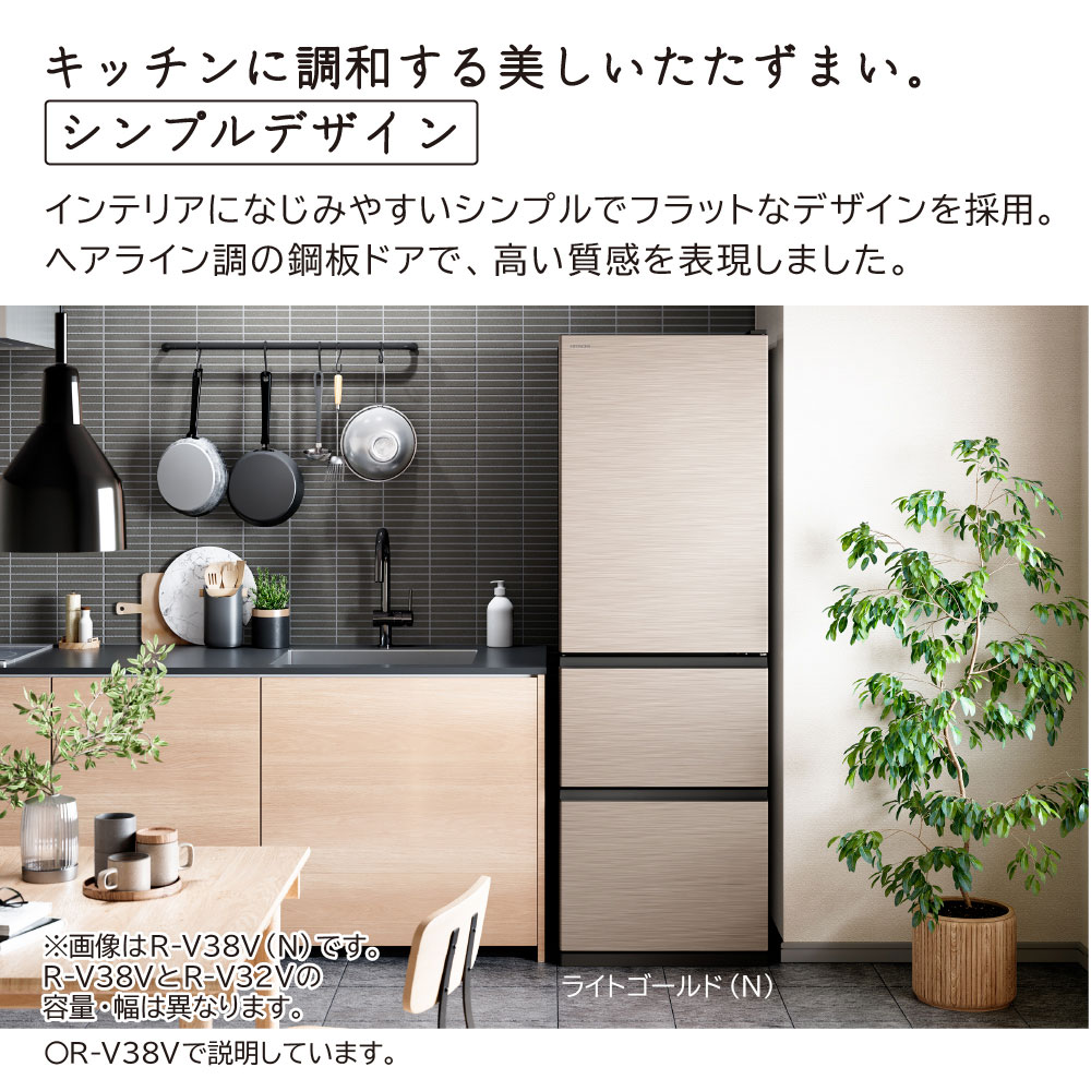 感謝の声続々！ 1091設置まで対応 ブラウン 3ドア 人気モデル 大型冷蔵庫 日立 冷蔵庫・冷凍庫