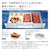 �����b735L 6�h�A�①��(�N���X�^���~���[)�bR-WXC74X-X