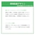 �����b735L 6�h�A�①��(�N���X�^���~���[)�bR-WXC74X-X