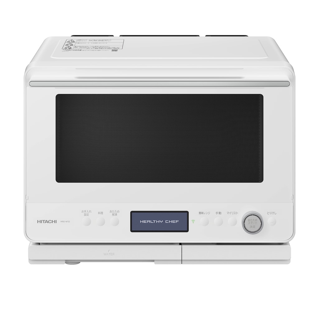 口豪奢 | フロストホワイト 30L スチームオーブンレンジ 日立 MRO-W1D | 電子レンジ・オーブン