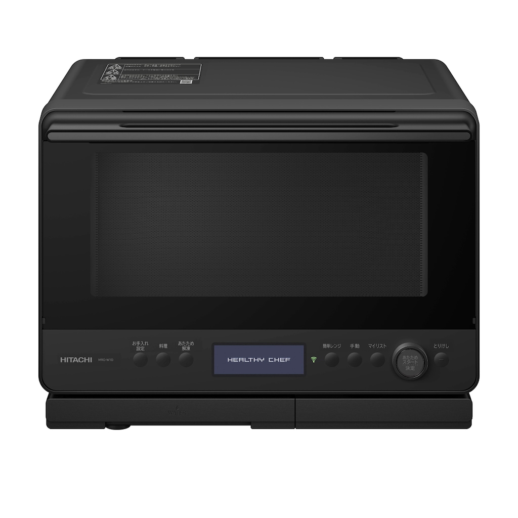 スチームオーブンレンジ 30L フロストブラック | 日立 | MRO-W1D