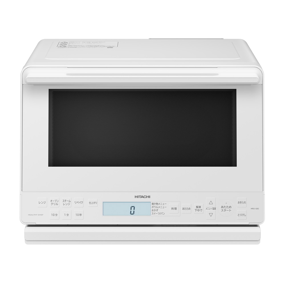 iScreen オーブンレンジ MRO-VS8 ホワイト スチームオーブンレンジ 31L ホワイト | 日立 | MRO-S8D-W