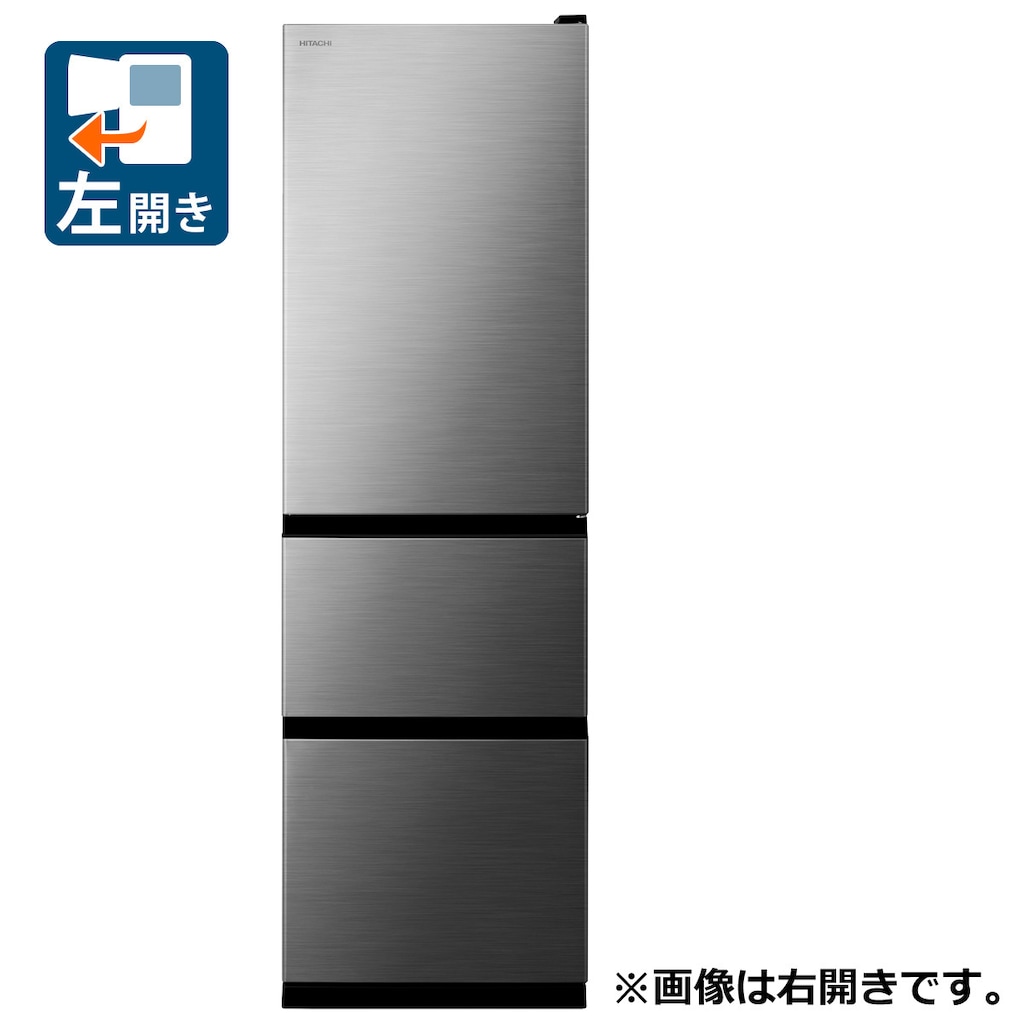 1614 訳あり特価品　日立　大型冷蔵庫　315L シルバーモデル 1614 訳あり特価品 日立 大型冷蔵庫 315L シルバーモデル - メルカリ