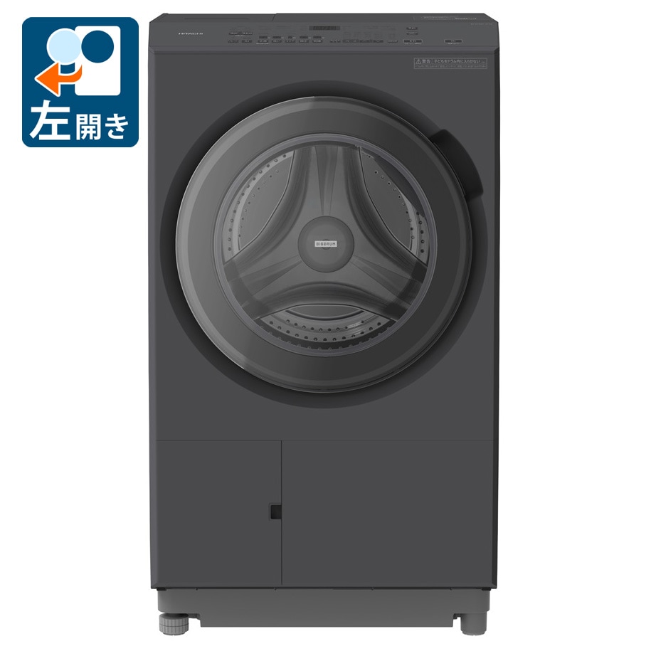 日立 ドラム式洗濯機 BD-STX130JL型 左開き 23年製 13/7kg 洗濯乾燥機 ビッグドラム BD-STX130J ： 洗濯機・衣類乾燥機