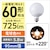 �p�i�\�j�b�N�bLED�d�� �{�[���d���` 60�`����/725lm�i�d���F�����j�y1�z�bLDG6LG95W