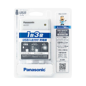 パナソニック｜USB入出力充電器｜BQ-CC91