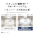 パナソニック｜10畳～12畳用　LEDシーリングライト【カチット式】｜HH-CF1296A