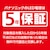 パナソニック｜LED電球 小形電球形 440lm（昼白色相当）｜LDA5NDGE17SZ4