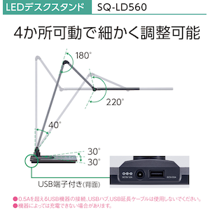 角度調整機能:照らすエリアを調節可能