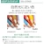 �p�i�\�j�b�N�bLED�f�X�N�X�^���h�i�z���C�g�j�bSQ-LD560-W
