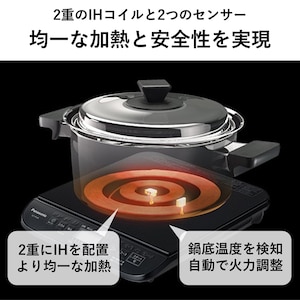 火を使わないのでガスコンロより安全