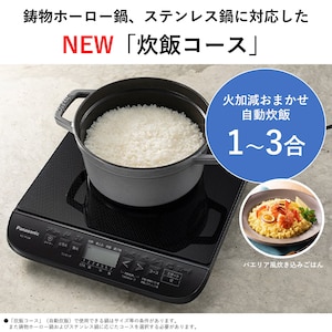 モード:オートメニュー機能搭載モデルがおすすめ