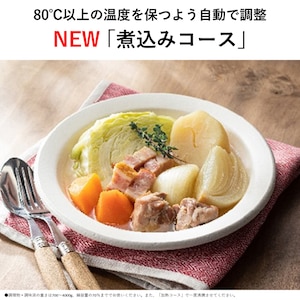 多彩なオートメニュー機能