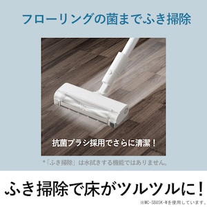 フローリングの菌までふき掃除