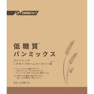 パナソニック｜低糖質パンミックス｜SD-LCM10