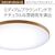パナソニック｜6畳～8畳用 パルック LEDシーリングライト【カチット式】｜HH-CG0832A