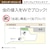 パナソニック｜6畳～8畳用 パルック LEDシーリングライト【カチット式】｜HH-CG0832A