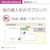 パナソニック｜6畳～8畳用 パルック LEDシーリングライト【カチット式】スタンダードシリーズ 高演色タイプ｜HH-CG0837A