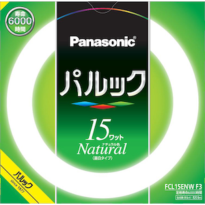 パナソニック｜15形丸型蛍光灯・ナチュラル色（昼白色）｜FCL15ENWF3