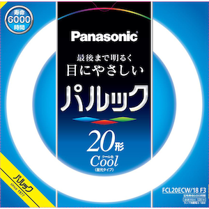 パナソニック｜20形丸型蛍光灯・クール色（昼光色）｜FCL20ECW18F3