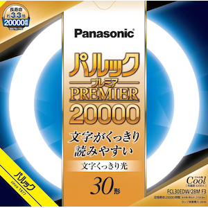 パナソニック｜30形丸型蛍光灯・クール色（昼光色）｜FCL30EDW28MF3
