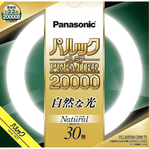 パナソニック｜30形丸型蛍光灯・ナチュラル色（昼白色）｜FCL30ENW28MF3