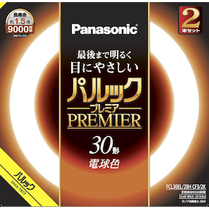 パナソニック｜30形丸型蛍光灯・電球色【2本セット】｜FCL30EL28HCF32K