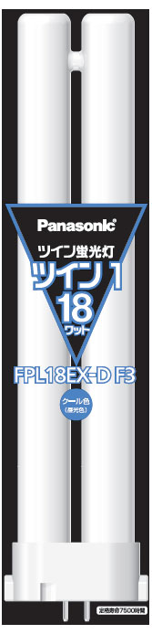 ✨超希少✨National カラーツイン蛍光灯 ツイン1 FPL55ER 19本 コンパクト形蛍光灯 | 2本管形（FPL） | Joshin webショップ 通販