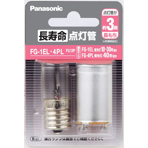 長寿命点灯管【FG-1EL】【FG-4PL】 | パナソニック | FG1EL4PLF22P 