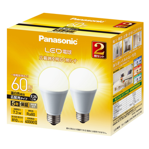 家電情報あれこれ 屋外照明器具にも使えるled電球 パナソニック Lda7wwgew12t 家電情報あれこれ 屋外照明器具にも使えるled電球 パナソニック Lda7wwgew12t