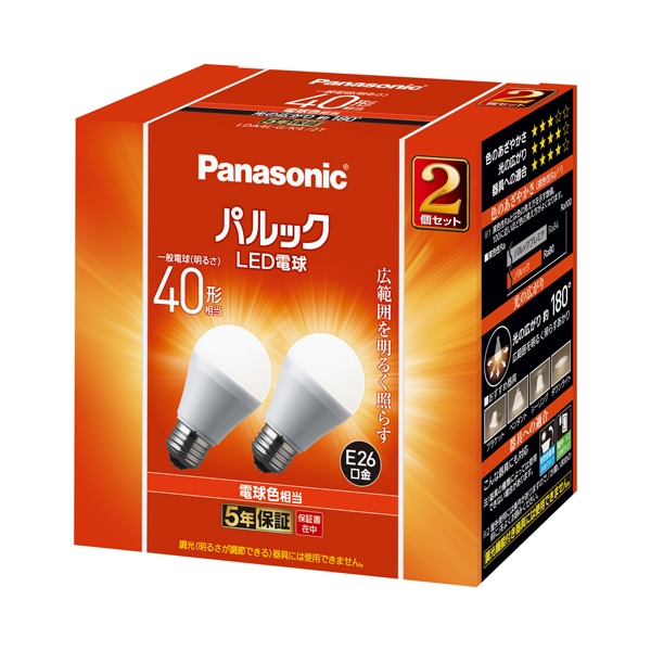 Panasonic パナソニック 道路交通信号機用電球 ホワイト 70形