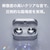 テクニクス｜ノイズキャンセリング搭載完全ワイヤレス Bluetoothイヤホン（シルバー）｜EAH-AZ80-S
