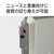 �p�i�\�j�b�N�bFM/AM 2�o���h���W�I�bRF-U156-S