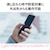 パナソニック｜10畳～12畳用　Bluetoothスピーカー搭載 LEDシーリングライト【カチット式】　パネルタイプ｜HH-XCH1209A
