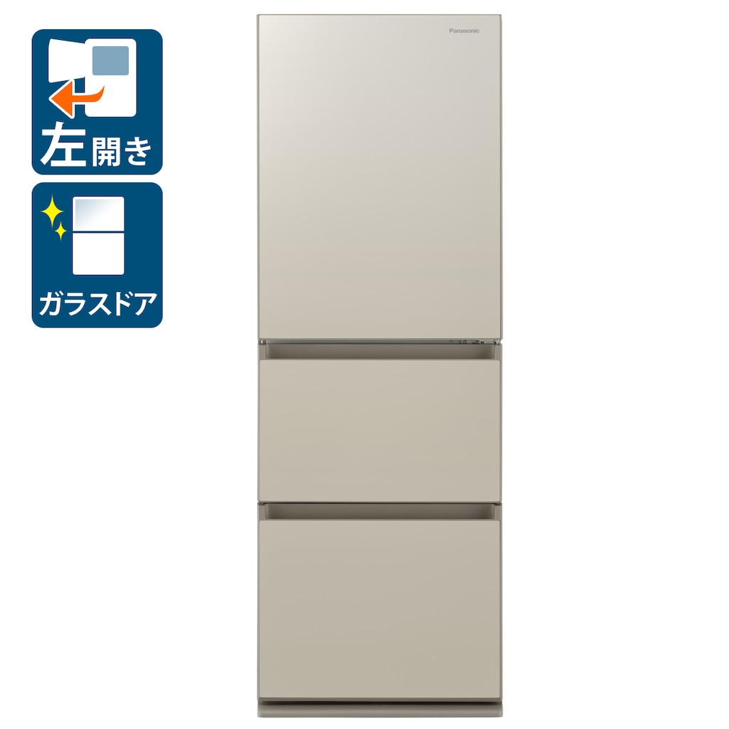 大阪引取歓迎！ 335L3ドア冷蔵庫 Panasonic - gesunde-pralinen.de