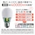 パナソニック｜LED電球 小形電球形 760lm（温白色相当）｜LDA7WWGE17SK6X