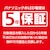 パナソニック｜LED電球 小形電球形 760lm（温白色相当）｜LDA7WWGE17SK6X