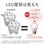 パナソニック｜LED電球 一般電球型 1520lm (昼光色相当）｜LDA13DGZ100ESWF
