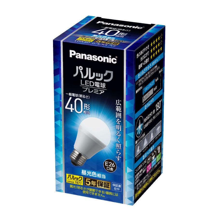 ビ*ー様 National 信号機用電球 18 + 12個 セット！ - メルカリ