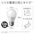 パナソニック｜LED電球 一般電球型 485lm (電球色相当）｜LDA4LGSK4CF
