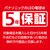パナソニック｜LED電球 一般電球型 485lm (電球色相当）｜LDA4LGSK4CF