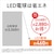 パナソニック｜LED電球 一般電球型 485lm (電球色相当）｜LDA4LGSK4CF