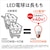 パナソニック｜LED電球 一般電球型 485lm (電球色相当）｜LDA4LGSK4CF