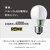 パナソニック｜LED電球 一般電球型 485lm (昼白色相当）｜LDA4NDGSZ4F
