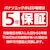 パナソニック｜LED電球 一般電球型 485lm (電球色相当）｜LDA5LDGSZ4F