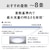 �p�i�\�j�b�N�b6��`8���p �p���b�N�@LED�V�[�����O���C�g�y�J�`�b�g���z�bHH-XCK0860A