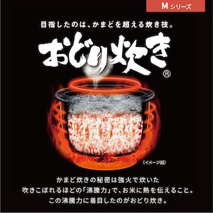 可変圧力で、爆発的な沸騰を起こす
