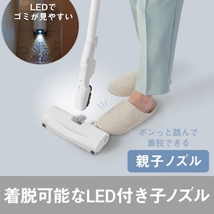 LEDナビライト