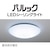 パナソニック｜6畳～8畳用 LEDシーリングライト【カチット式】｜HH-CK0823CA